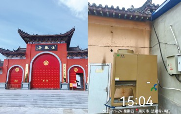 黑河市法藏寺南门取暖项目