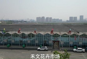 绿泉空气源热泵热风机在花卉市场的应用